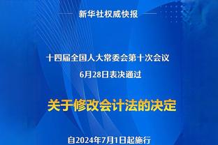 尴尬了❗❗欧洲杯抽签时出现不雅背景音？大卫-席尔瓦都惊了